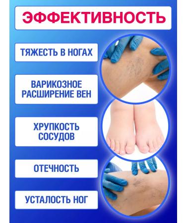 Shark Power Cream for varicose and severity in the legs. Luchiks - Buy Online on GoSupps.com