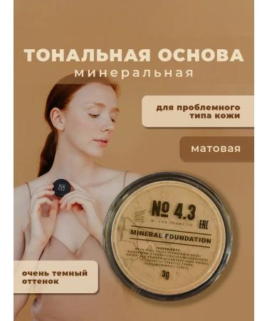 Mi Lab Mineral powder for the face tonal base