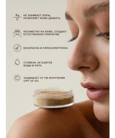 Mi Lab Mineral powder for the face tonal base - Buy Online on GoSupps.com