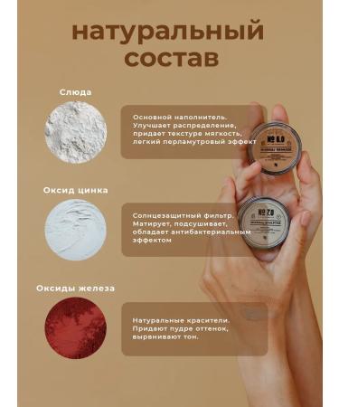 Mi Lab Mineral powder for the face tonal base - Buy Online on GoSupps.com