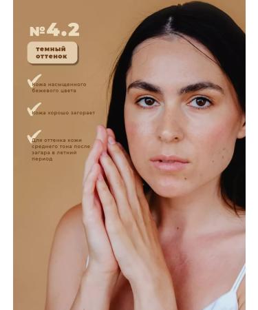 Mi Lab Mineral powder for the face tonal base scattered - Buy Online on GoSupps.com