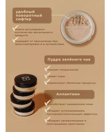 Mi Lab Mineral powder for the face tonal base scattered - Buy Online on GoSupps.com