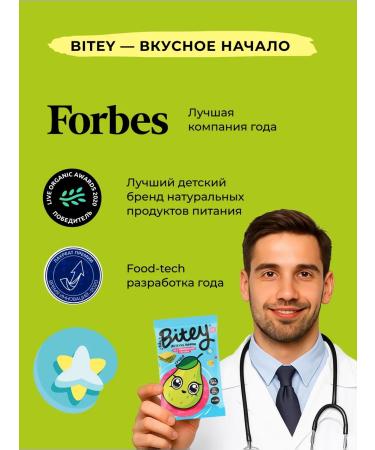 Take a Bitey Bite Bityy Bite Bite Bite Pear 20 pcs 35 g - Buy Online on GoSupps.com