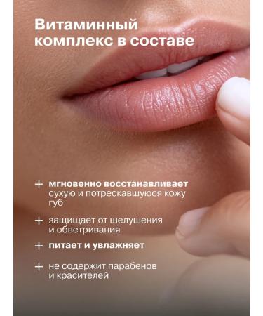 LIBREDERM Lip balm Aevit moisturizing restoring 4 g - Buy Online on GoSupps.com