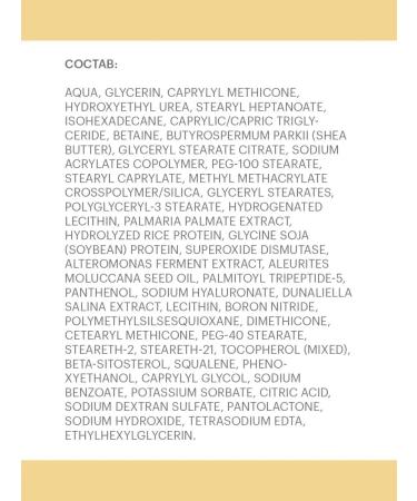MEZOLUX Cream - contour around the eyes of mesolux bio -ermaria - Buy Online on GoSupps.com