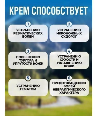 Shark Power Cream for joints Sharks fat glucosamine chondroitin. Luchiks - Buy Online on GoSupps.com