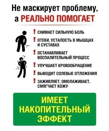 Shark Power Cream for joints Sharks fat glucosamine chondroitin. Luchiks - Buy Online on GoSupps.com