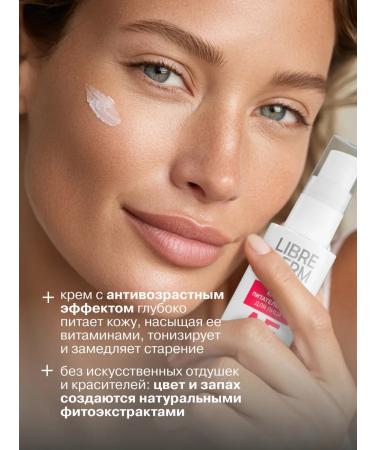 LIBREDERM Face cream anti -aging nutrient Aevit 50 ml - Buy Online on GoSupps.com