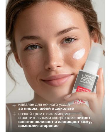 LIBREDERM Facial cream Night Aevit Nourishing 50 ml - Buy Online on GoSupps.com