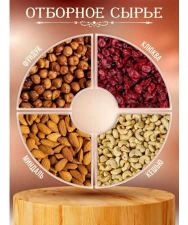 The Orekhov brothers Orengery mixture with cranberry 500 g - Buy Online on GoSupps.com