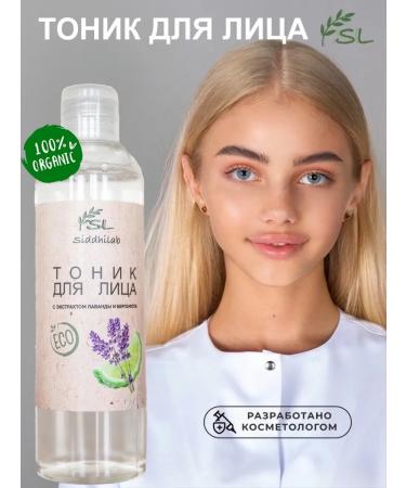 SiddhiLab Professional face tonic