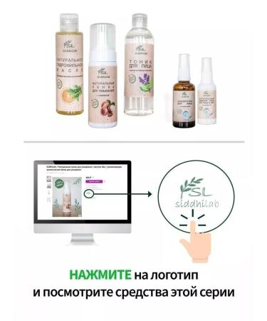 SiddhiLab Professional Moisturizing Day Cream for Faces and Age - Buy Online on GoSupps.com