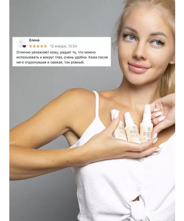 SiddhiLab Professional Moisturizing Day Cream for Faces and Age - Buy Online on GoSupps.com