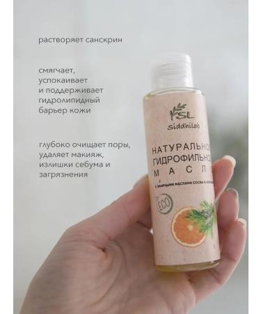 SiddhiLab Professional hydrophilic oil for the face - Buy Online on GoSupps.com