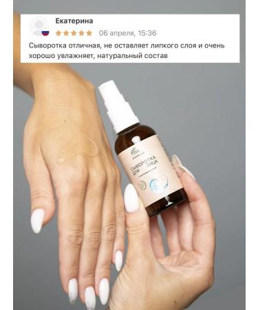 SiddhiLab Professional hyaluronic serum for the face - Buy Online on GoSupps.com