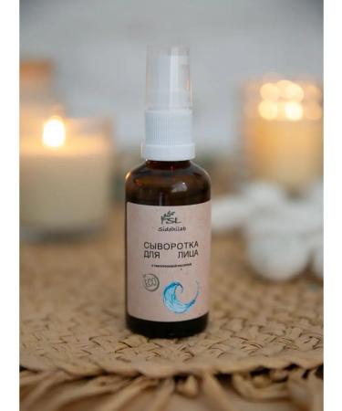 SiddhiLab Professional hyaluronic serum for the face - Buy Online on GoSupps.com