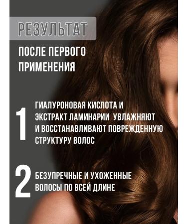 CharmCleo Shampoo and mask for strengthening and hair growth - Buy Online on GoSupps.com