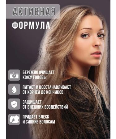 CharmCleo Shampoo and mask for strengthening and hair growth - Buy Online on GoSupps.com