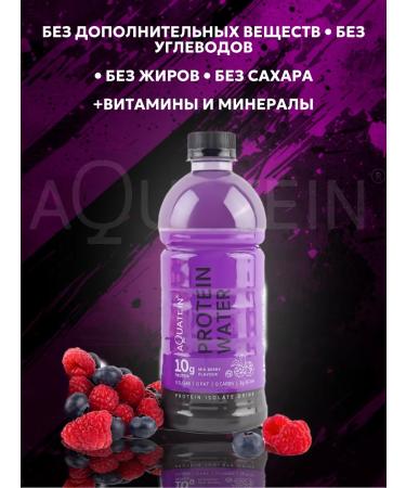 Protein serum Aquatein Water berries 10g protein - Buy Online on GoSupps.com