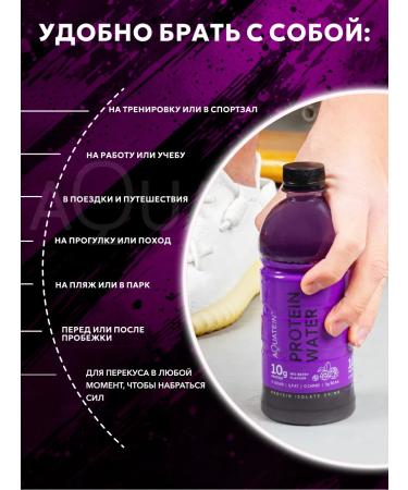 Protein serum Aquatein Water berries 10g protein - Buy Online on GoSupps.com