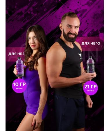 Protein serum Aquatein Water berries 10g protein - Buy Online on GoSupps.com