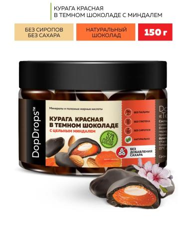 DopDrops Krasnaya Kuraga sweets in dark chocolate with almonds