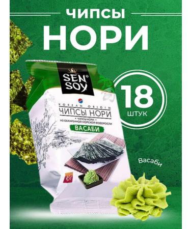 Sen Soy Chips Nori Wasabi - 18 pcs