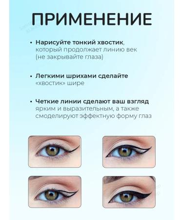 FIKRIASHOP Eyeling for eyes waterproof liquid felt -tip pen - Buy Online on GoSupps.com