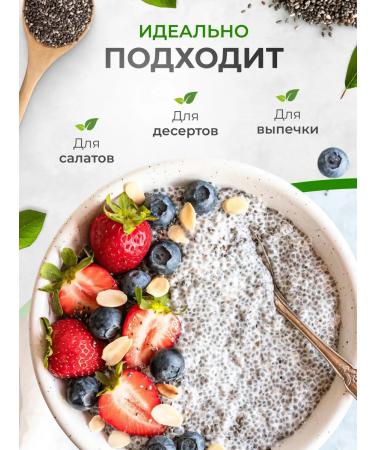 AromaBlend Chia seeds for weight loss 1 kg - Buy Online on GoSupps.com