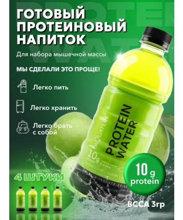 Protein serum Aquatein Water Apple 10gr protein