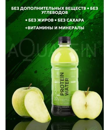 Protein serum Aquatein Water Apple 10gr protein - Buy Online on GoSupps.com