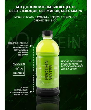 Protein serum Aquatein Water Apple 10gr protein - Buy Online on GoSupps.com