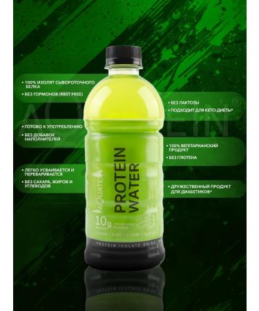 Protein serum Aquatein Water Apple 10gr protein - Buy Online on GoSupps.com