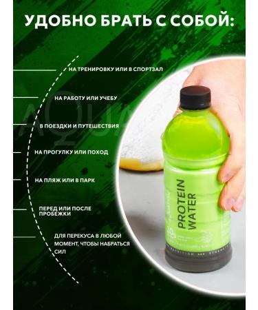 Protein serum Aquatein Water Apple 10gr protein - Buy Online on GoSupps.com