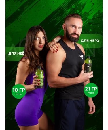 Protein serum Aquatein Water Apple 10gr protein - Buy Online on GoSupps.com