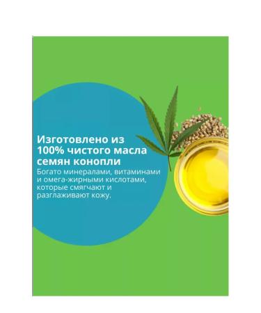 HEMPZ Moisturizing body with rose and jasmine - Buy Online on GoSupps.com