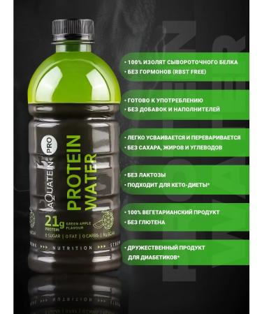 Serum protein Aquatein apple 21g protein - Buy Online on GoSupps.com