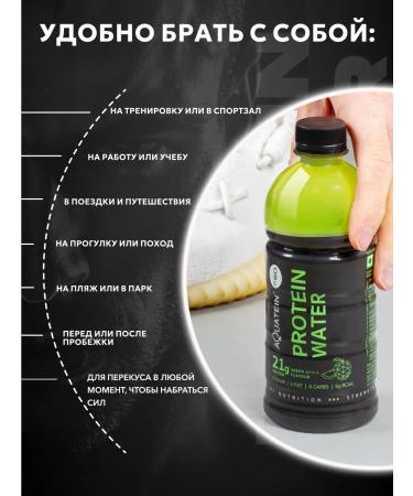Serum protein Aquatein apple 21g protein - Buy Online on GoSupps.com