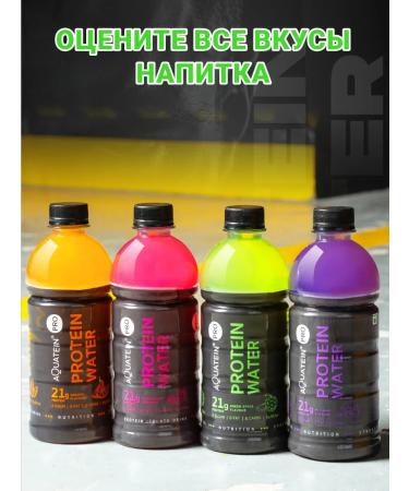 Serum protein Aquatein apple 21g protein - Buy Online on GoSupps.com