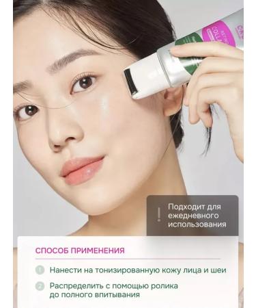 CKD GUARANTEED Colller-roller with collagen and retinal 30 ml + cream 10 ml - Buy Online on GoSupps.com