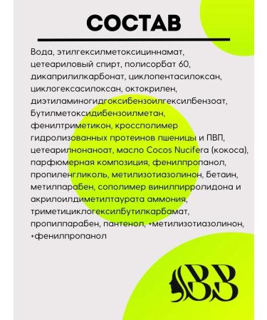 BELITA Sunscare for body cream figure modeling SPF 30 - Buy Online on GoSupps.com