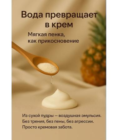 LBSILK Enzyme powder for washing with vitamin C for face and body - Buy Online on GoSupps.com