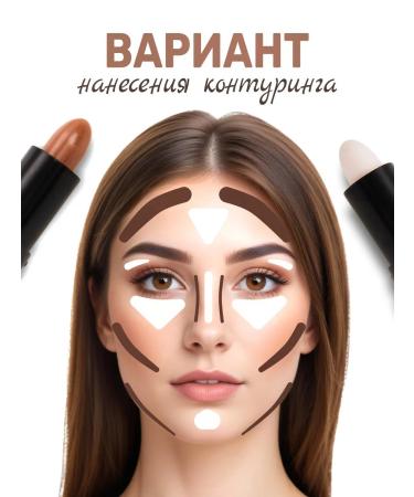 Beauty Corner Pencil - stick for contouring - Buy Online on GoSupps.com