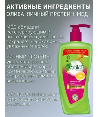 Dabur Vatika shampoo for restoration and healing hair 600 ml - Buy Online on GoSupps.com