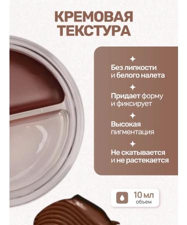Beauty Corner Lipstick for eyebrows - Buy Online on GoSupps.com