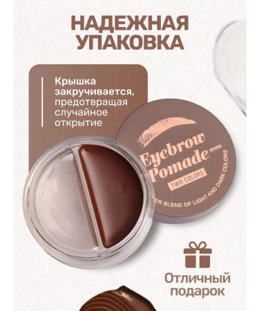 Beauty Corner Lipstick for eyebrows - Buy Online on GoSupps.com