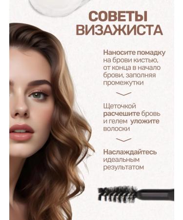 Beauty Corner Lipstick for eyebrows - Buy Online on GoSupps.com