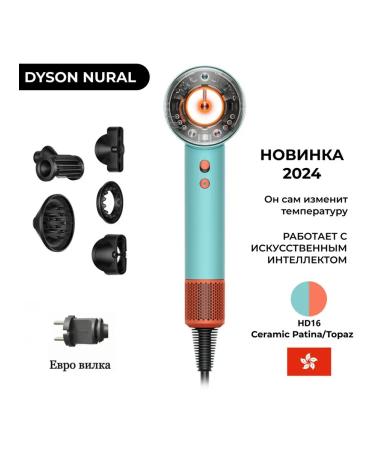 Hair hair dryer Dyson Supersonic Nural HD16 turquoise 1600W