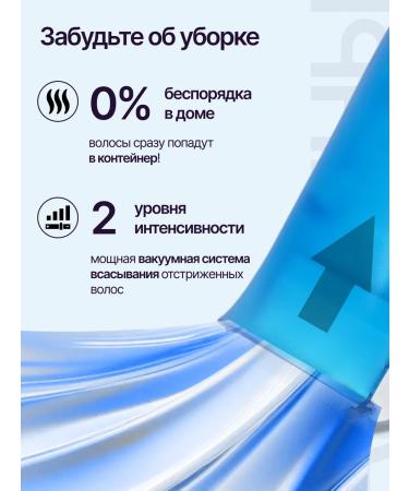 Nordi Baby haircut carriage is silent with a container - Buy Online on GoSupps.com