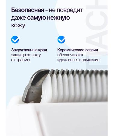 Nordi Baby haircut carriage is silent with a container - Buy Online on GoSupps.com